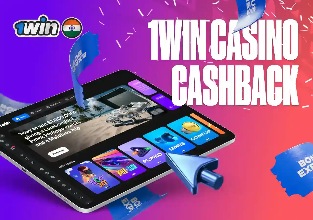 1win Online Casino Cashback: Get Up to 30% Back Every Week